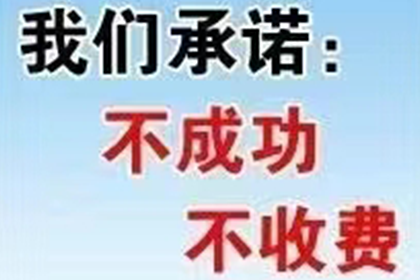 帮助农业公司全额讨回150万农机款